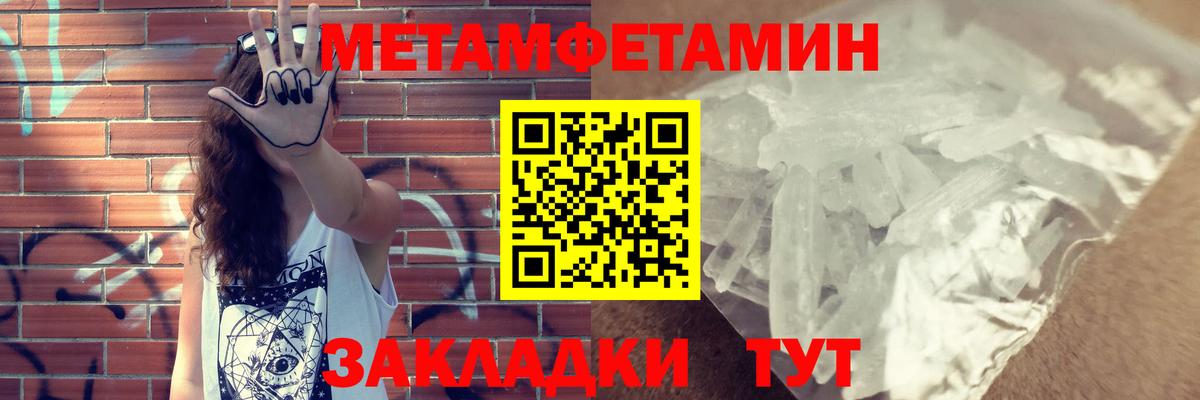 Оренбург  Amphetamine VHQ  Amphetamine  Вход с VPN  АМФЕТАМИН 