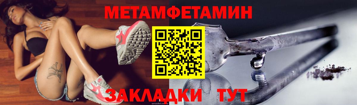 Амфетамин Розовый Оренбург
