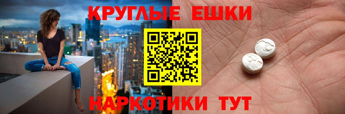 Экстази диски  Экстази диски  Вход с VPN  Оренбург 