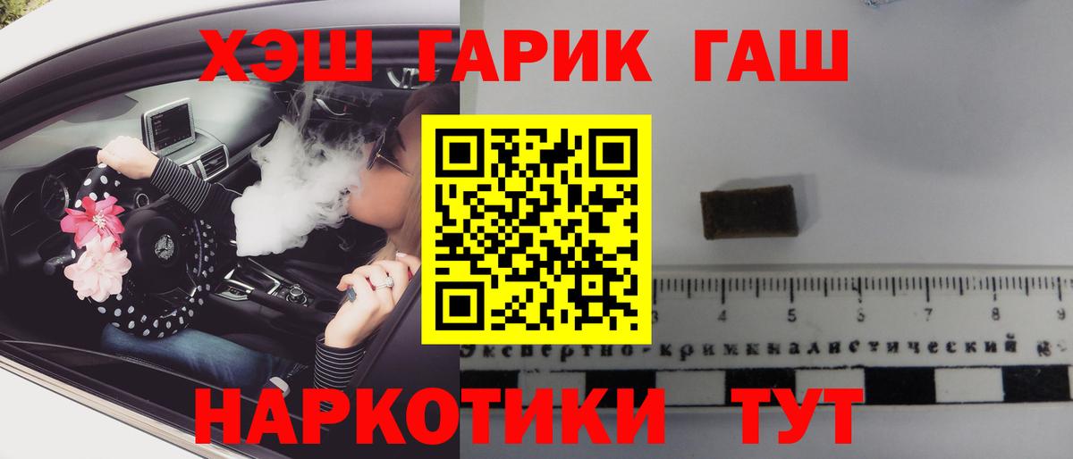 Оренбург  Гашиш  Вход с VPN  ГАШИШ индика сатива  ГАШИШ ice o lator 