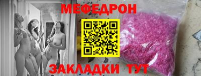 кокаин Бузулук