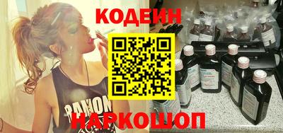 кокаин Бузулук