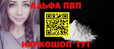 винт Бугуруслан