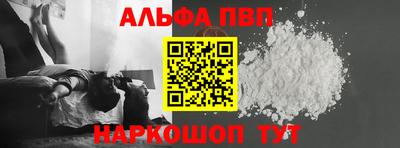 винт Бугуруслан