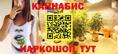 кокаин Бузулук