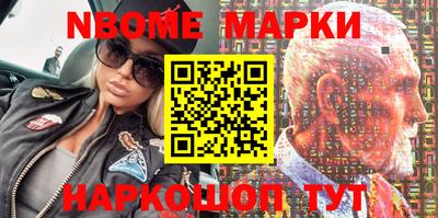 кокс Будённовск