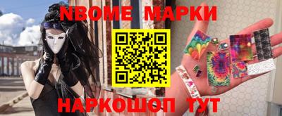 кокс Будённовск
