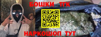 кокс Будённовск