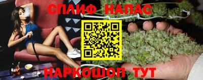 винт Бугуруслан