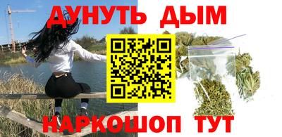 кокаин Бузулук