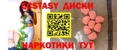 винт Бугуруслан
