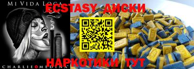 винт Бугуруслан