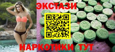 винт Бугуруслан