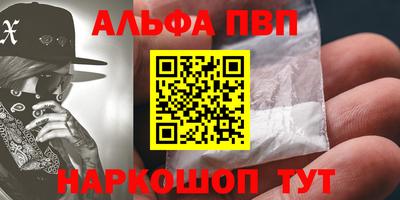 винт Бугуруслан