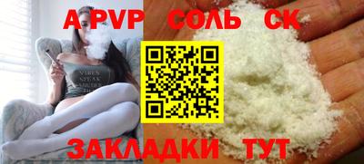 винт Бугуруслан
