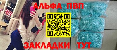 винт Бугуруслан