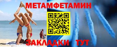 кокаин Бузулук
