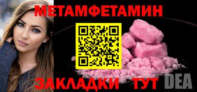 кокаин Бузулук