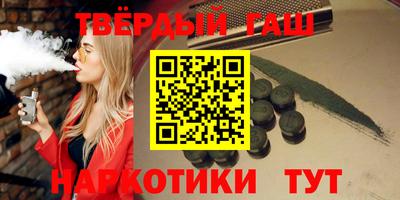 винт Бугуруслан