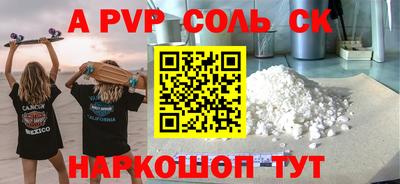 винт Бугуруслан