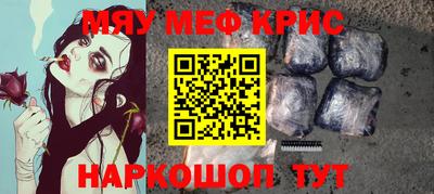 кокаин Бузулук