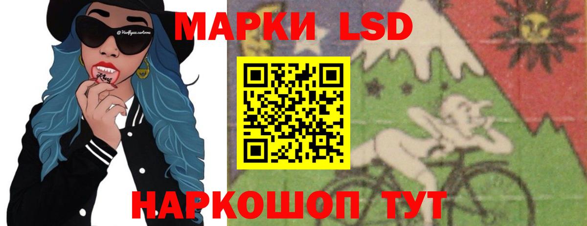 ЛСД экстази ecstasy Оренбург