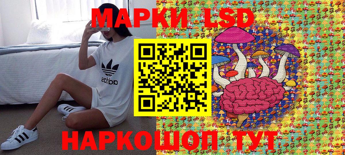 Марки N-bome 1,8мг  Вход с VPN  Марки N-bome 1,8мг  Оренбург 