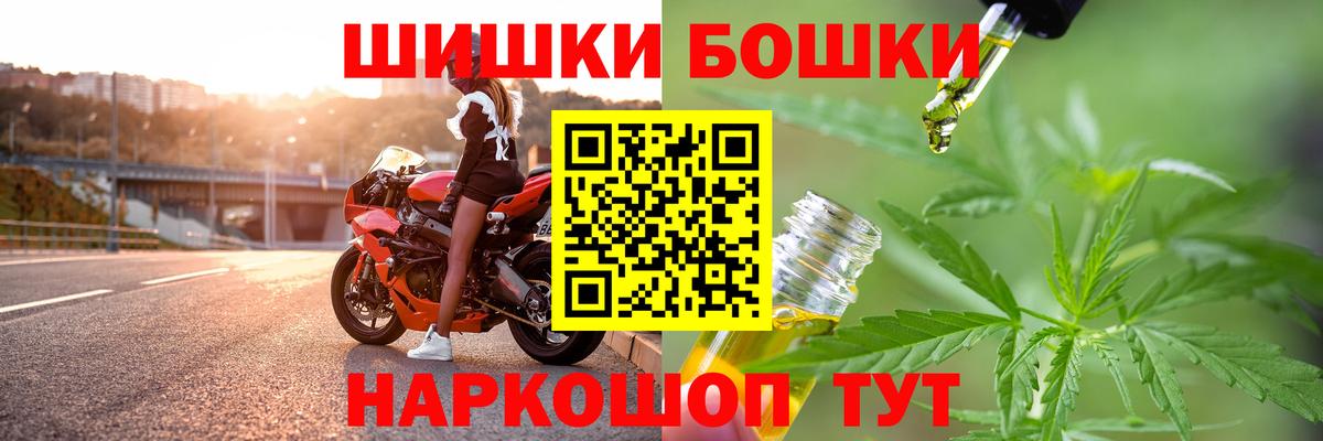 Канабис марихуана Оренбург
