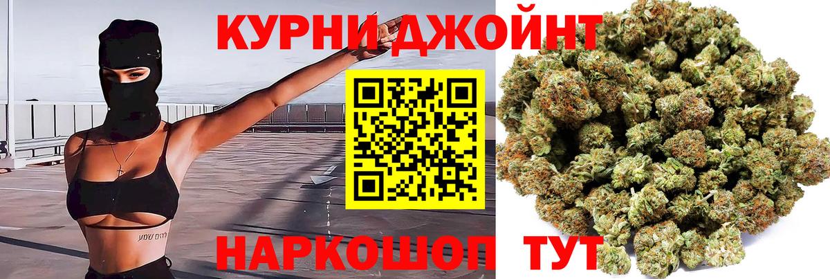 Бошки марихуана планчик  Шишки марихуана сатива  Вход с VPN  Оренбург  Каннабис индика 